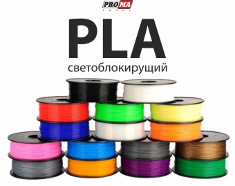 PLA  PLASITIC 1.75mm